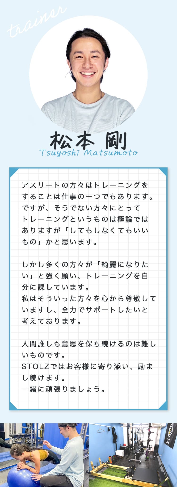 料金プログラムのご案内